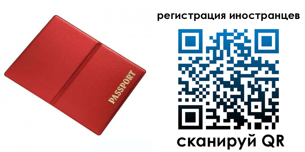 форма 3 в Ленинградской области