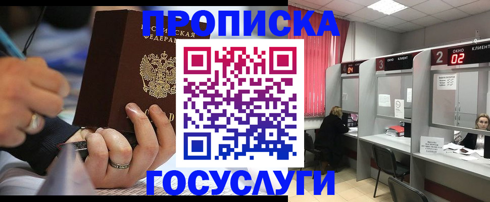 найти адрес прописки в Ленинградской области